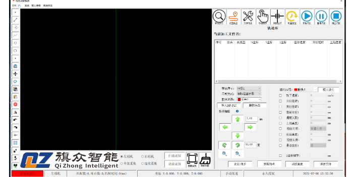 广州四轴旋转视觉点胶系统咨询