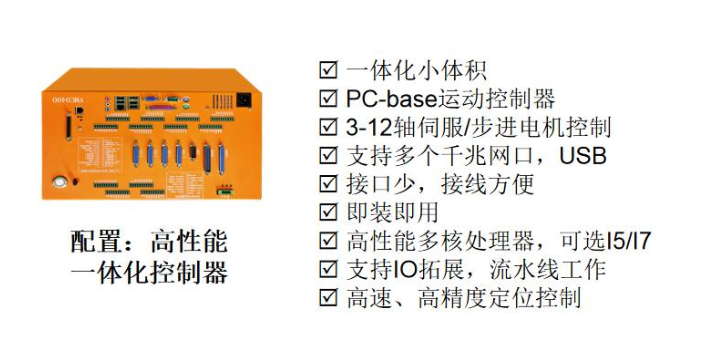 上海四轴视觉点胶系统服务商