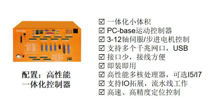 大视野视觉点胶系统推荐厂家