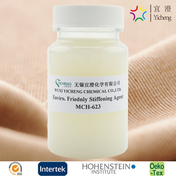 无甲醛硬挺剂 MCH-623