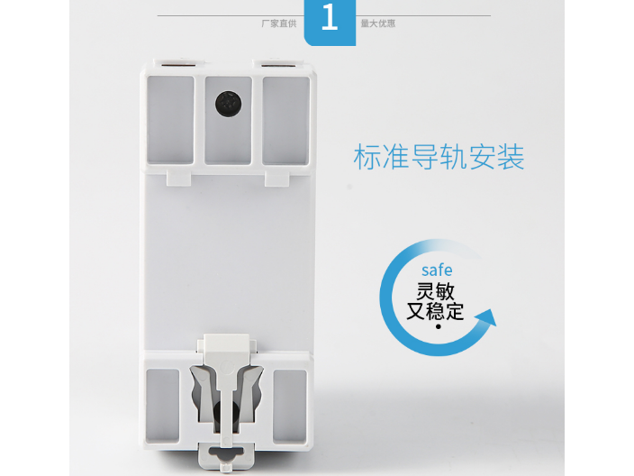 陜西無線電表導軌式電表單價 歡迎來電 上海耀邦電氣供應