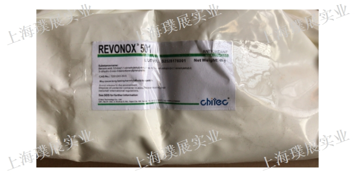 上海耐長(zhǎng)期暴曬耐高溫抗氧劑Chiguard 5411 誠(chéng)信經(jīng)營(yíng) 上海璞展實(shí)業(yè)供應(yīng)