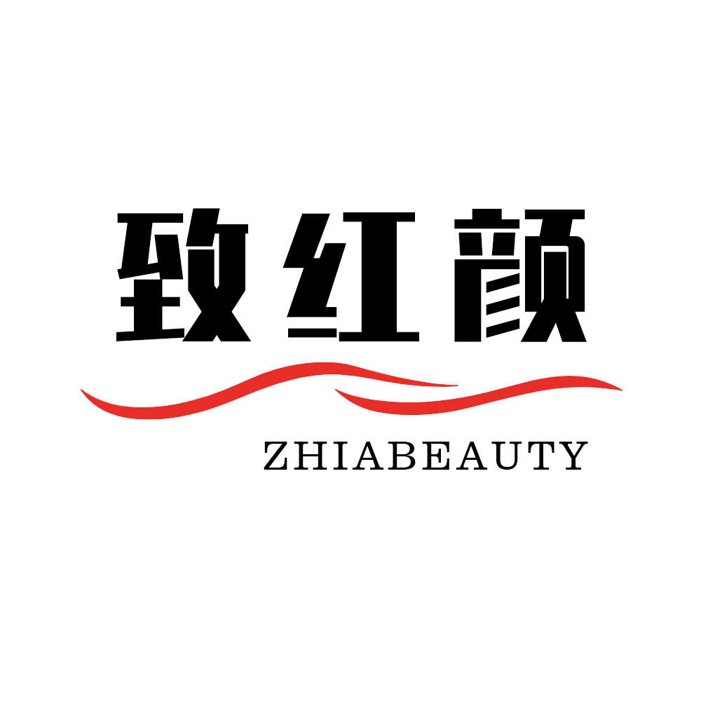 致紅顏ZHIABEAUTY