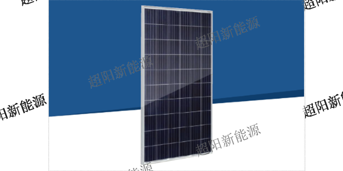 湖南单晶太阳能光伏板公司,光伏板