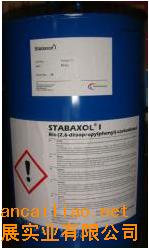 Stabaxol P200水性/油性聚氨酯用抗水解劑