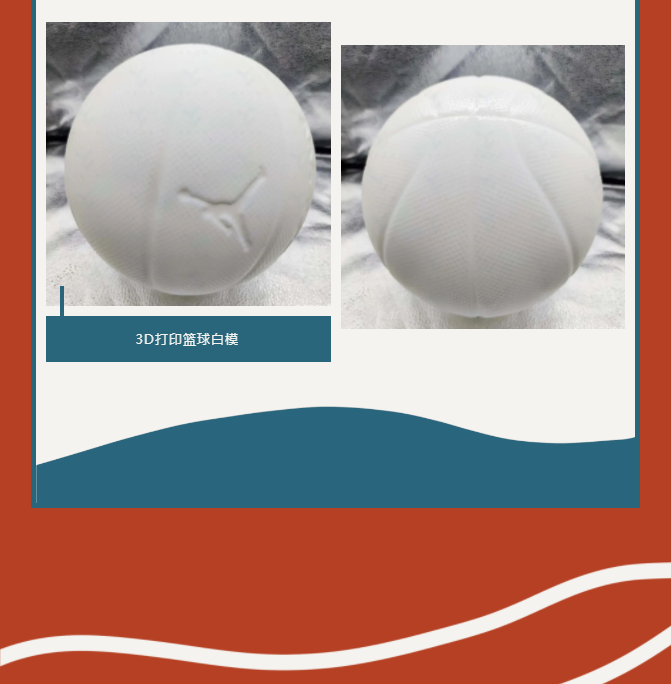 3D掃描