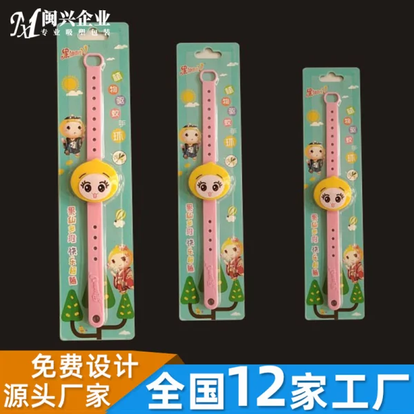 玩具類吸塑包裝
