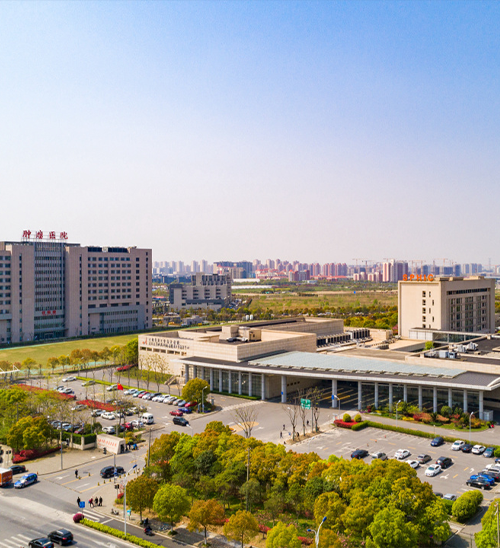 上海复旦质子重离子医院