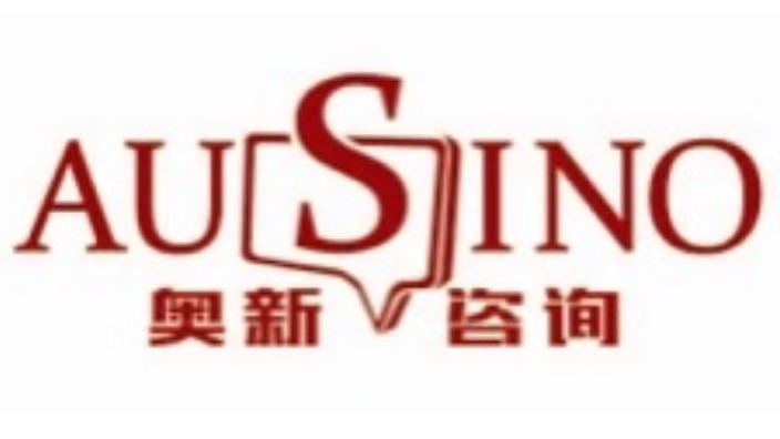 四川奥地利初创企业家移民要求 欢迎来电 绍兴市奥新商务咨询供应