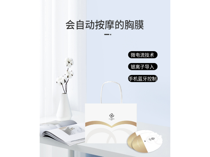 杭州银离子胸膜销售 苏州妃思科技供应
