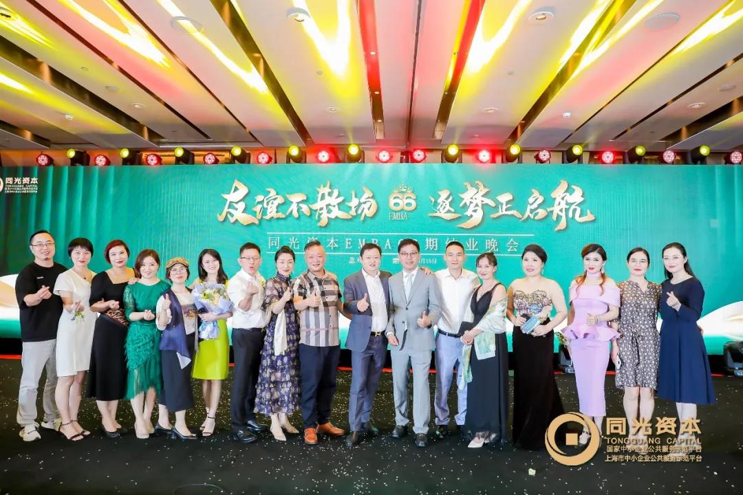 結(jié)業(yè)典禮