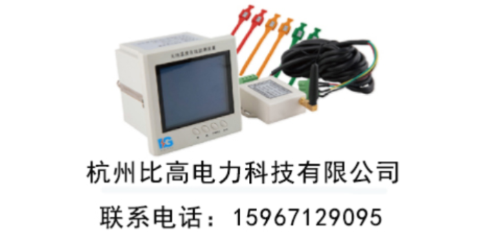 北京优势HBG550-FMT电动机保护器技术指导