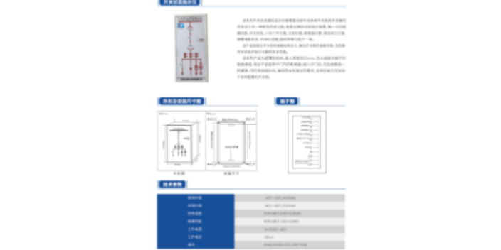 四川进口HBG550-FMT电动机保护器推荐厂家
