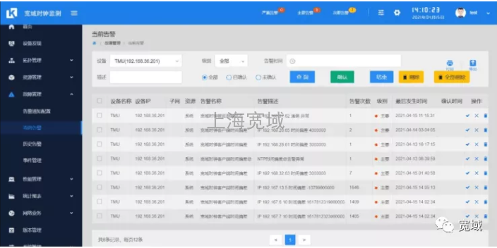 采矿多功能输出同步时钟生产制造厂家 诚信经营 上海宽域工业网络设备供应