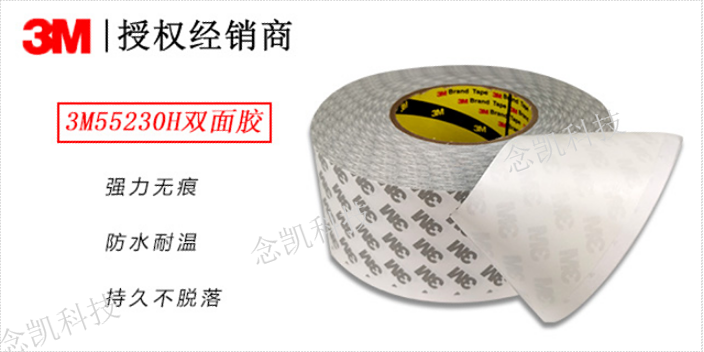 杭州双面胶带产品介绍,双面胶带
