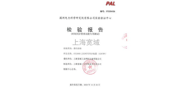 工厂自动化PCIE板卡同步时钟批发价格