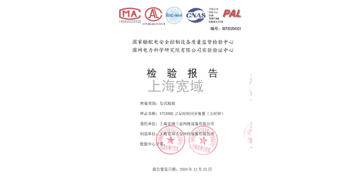 国内北斗/GPS卫星同步时钟厂家现货 欢迎咨询 上海宽域工业网络设备供应