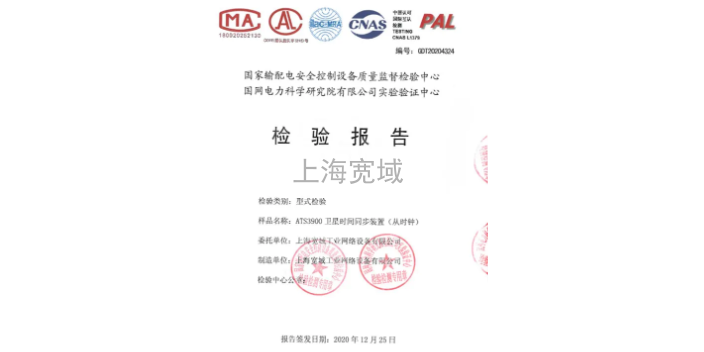 水务PCIE板卡同步时钟批发厂家 诚信经营 上海宽域工业网络设备供应