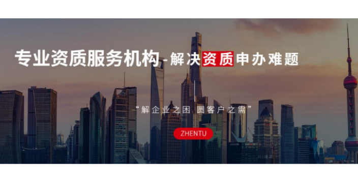 深圳企業安全生產許可證費用