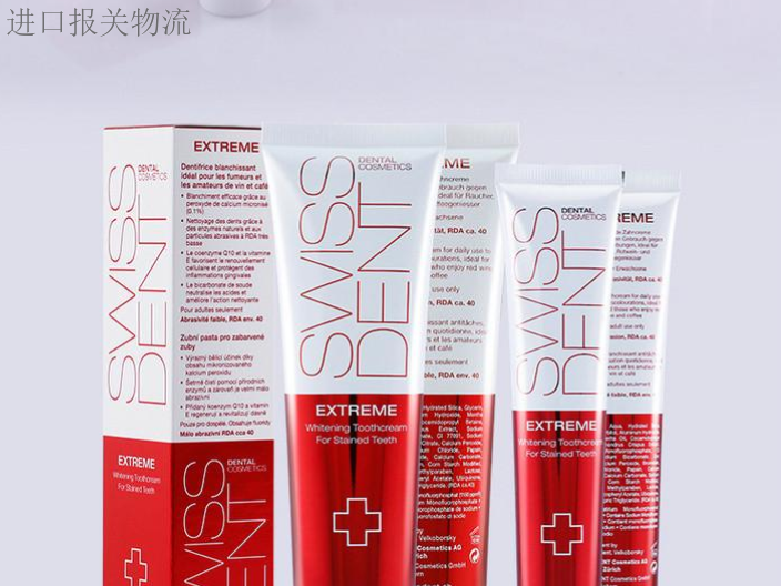 上海粉类化妆品进口报关标签要求,化妆品进口报关