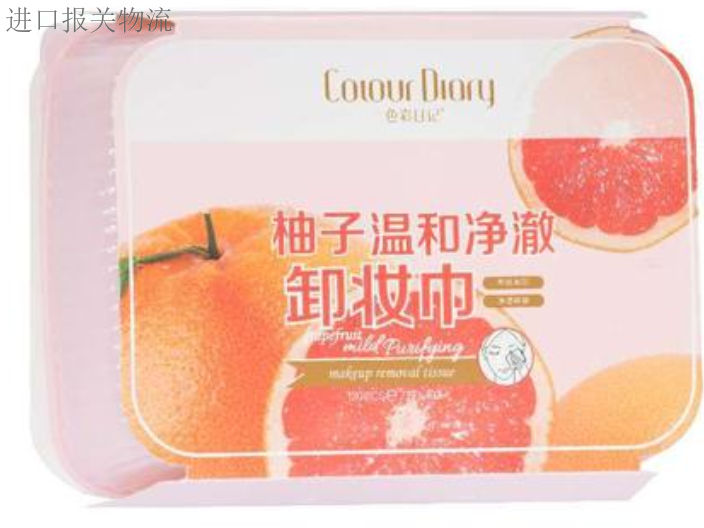 上海實力的化妝品進口報關哪家強,化妝品進口報關