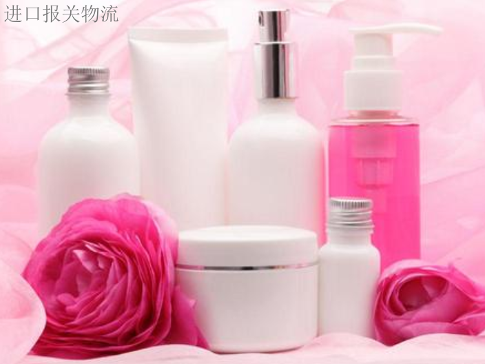 日本粉类化妆品进口报关咨询公司,化妆品进口报关