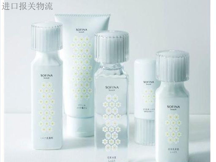 上海實力的化妝品進口報關哪家強,化妝品進口報關