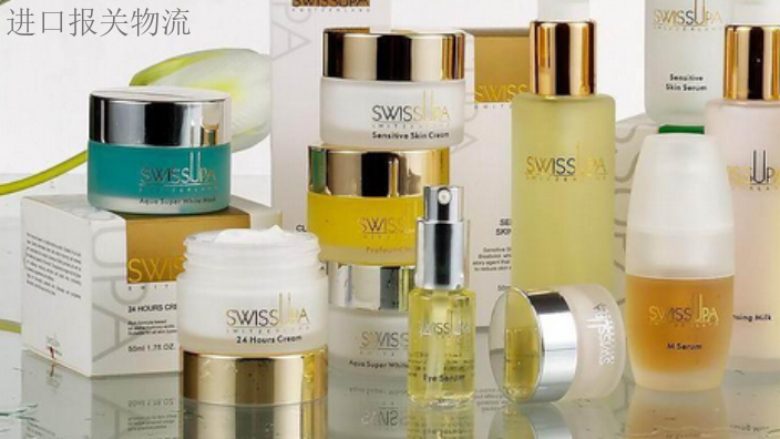 法国化妆品进口报关境外生产商备案