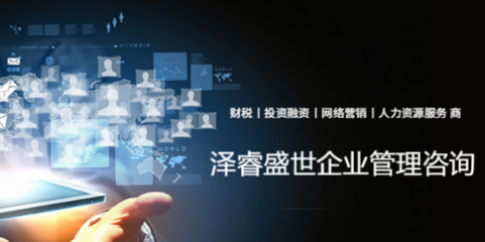 沁县官网网站搭建小程序开发 服务为先 山西泽睿盛世供应;