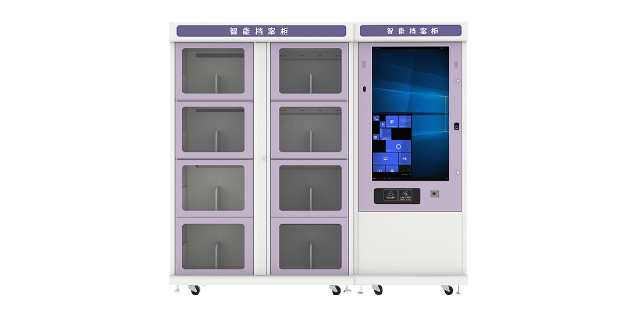 四川高頻智能檔案柜應(yīng)用