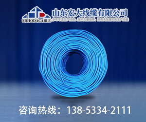 宏大线缆