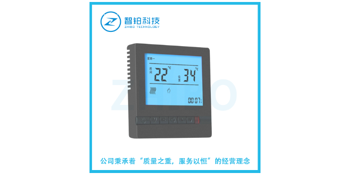杭州温度传感器暖通控制诚信推荐