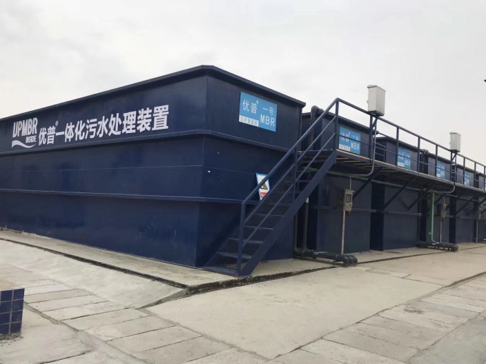 上海医疗废水处理装置定制,废水处理设备