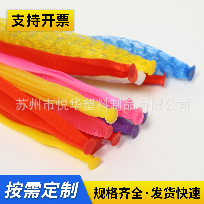 小物品網眼袋