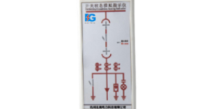 广东优势HBG-905-6智能操控装置性能,HBG-905-6智能操控装置