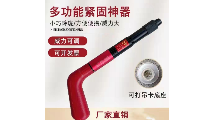 云南品质优的固钉器