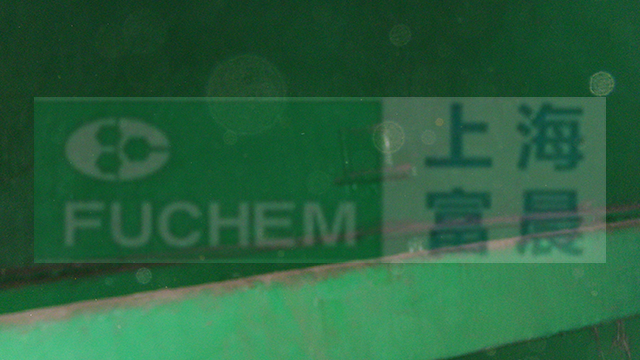 上海乙烯基防腐涂料生產(chǎn)廠家 上海富晨新材料供應
