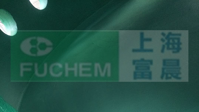 上海乙烯基防腐涂料 上海富晨化工供應(yīng)