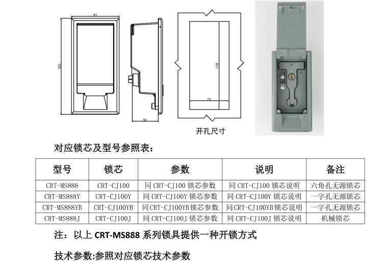 微信截圖_20211124100615.png