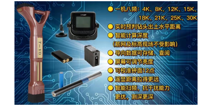 潮州高性价比导向仪送货上门