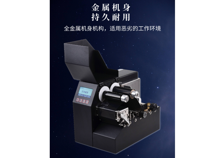 天津电动车合格证打印机