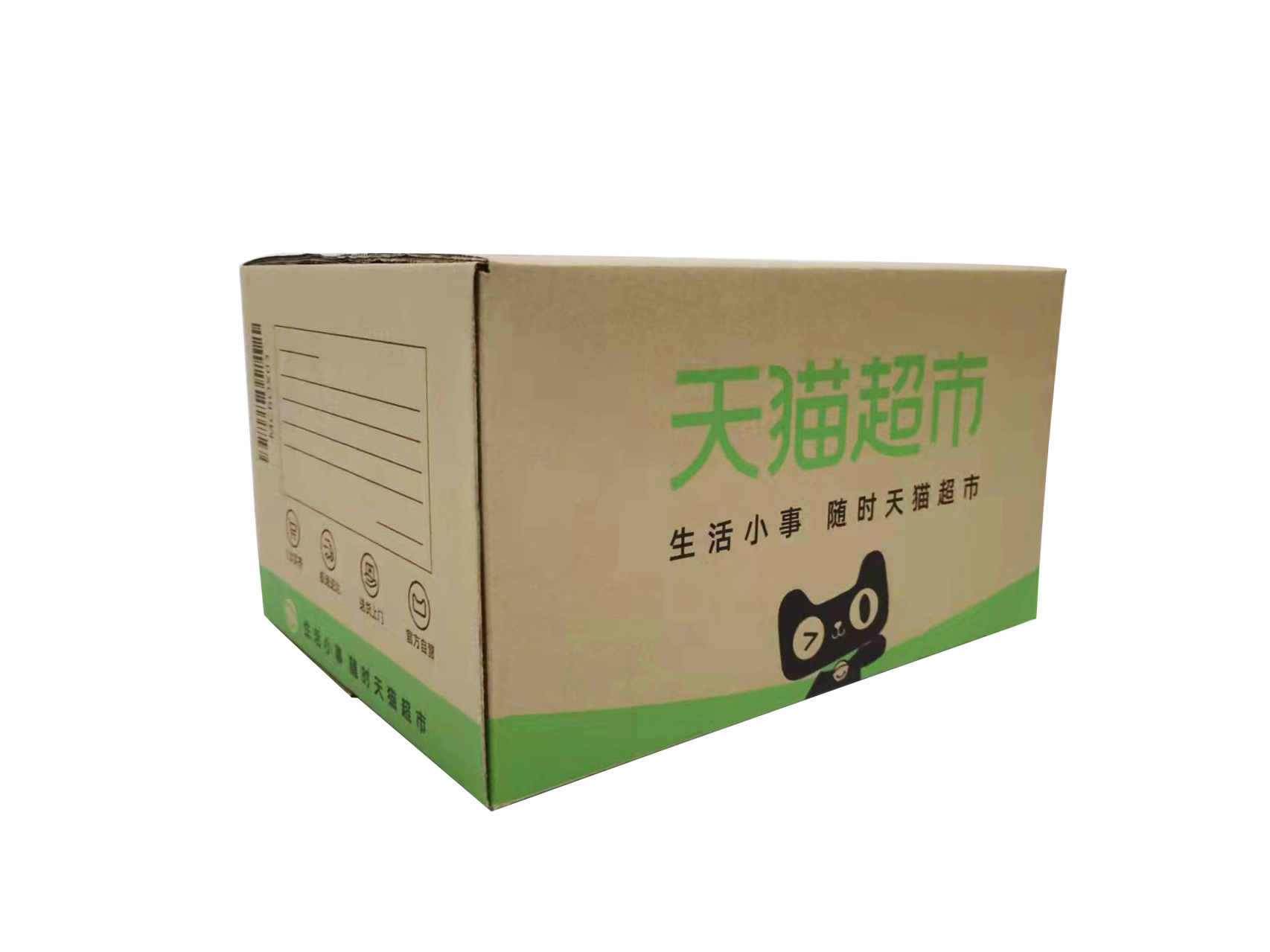 東興紙品：環(huán)保紙箱助力物流行業(yè)綠色轉(zhuǎn)型