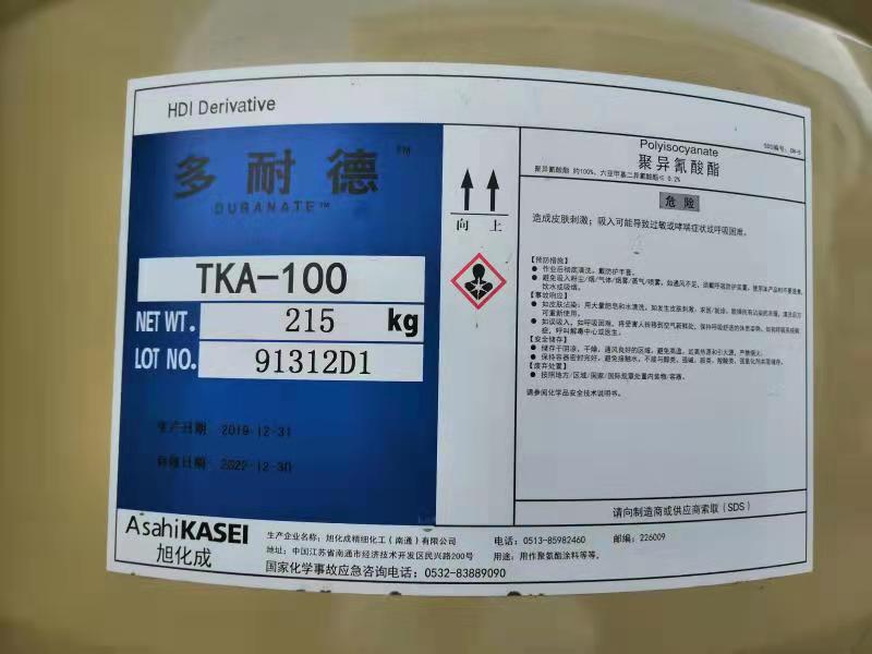 旭化成TKA-100-上海箴智化工科技有限公司