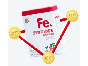 鎮江輔食全機能肝粉怎么做 上海伊威兒童食品供應