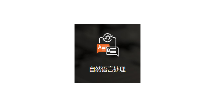 天门SaaS营销云平台售后服务 欢迎来电 武汉源丰成信网络科技供应