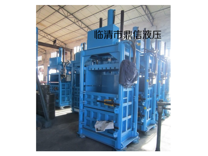 西藏靠谱的打包机按需定制 欢迎来电 临清市欣鼎信液压机械供应