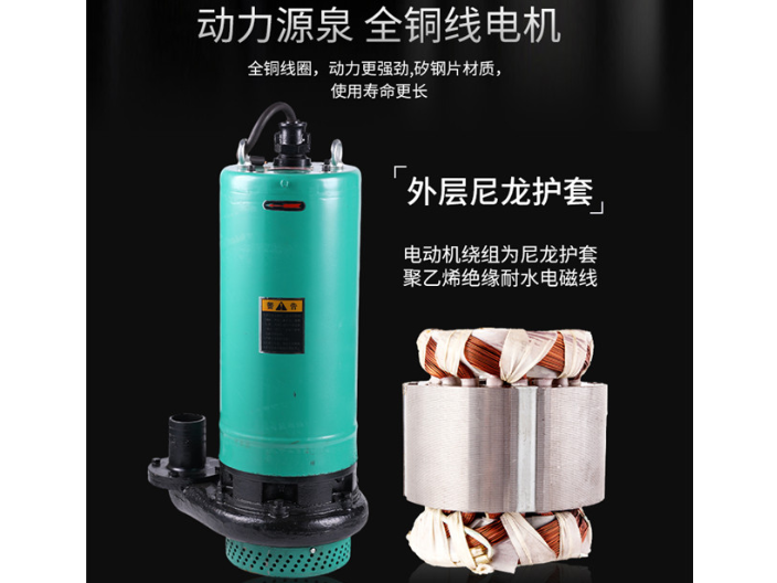 北京小型污水泵作用 上海沪成泵业供应