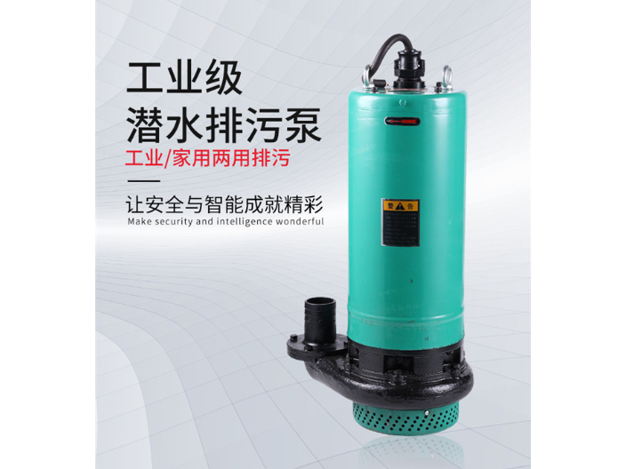 上海低压污水泵哪家好 上海沪成泵业供应