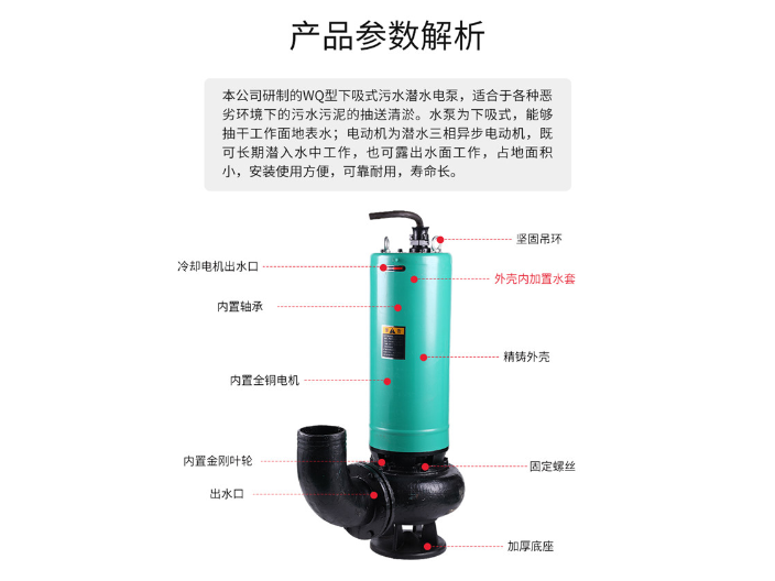 上海自吸泥浆泵供应商 上海沪成泵业供应