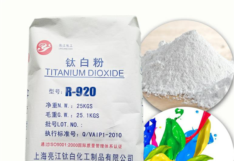 上海乳胶漆钛白粉供货价格 上海亮江钛白化工制品供应